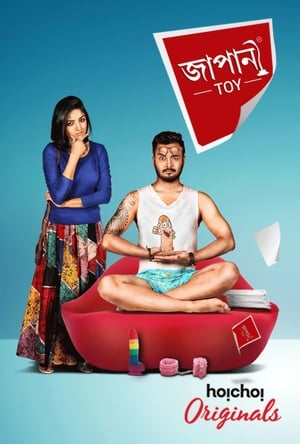 Calm Sutra (2019) Season 1 Hindi Web Series HDRip 720p | 480p [Complete]WFwe